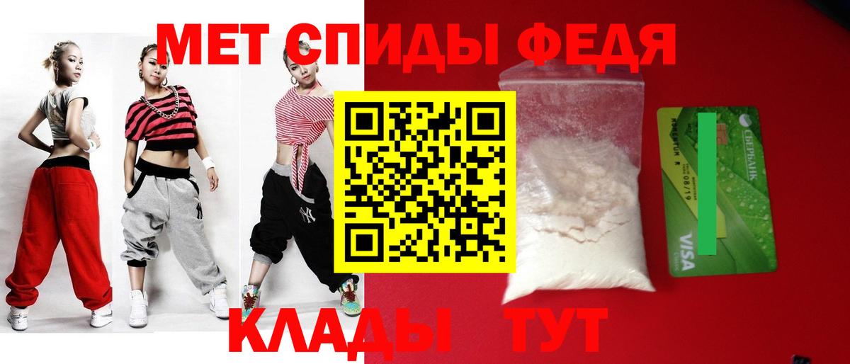 Amphetamine 98%  Вход с VPN  Сунжа 