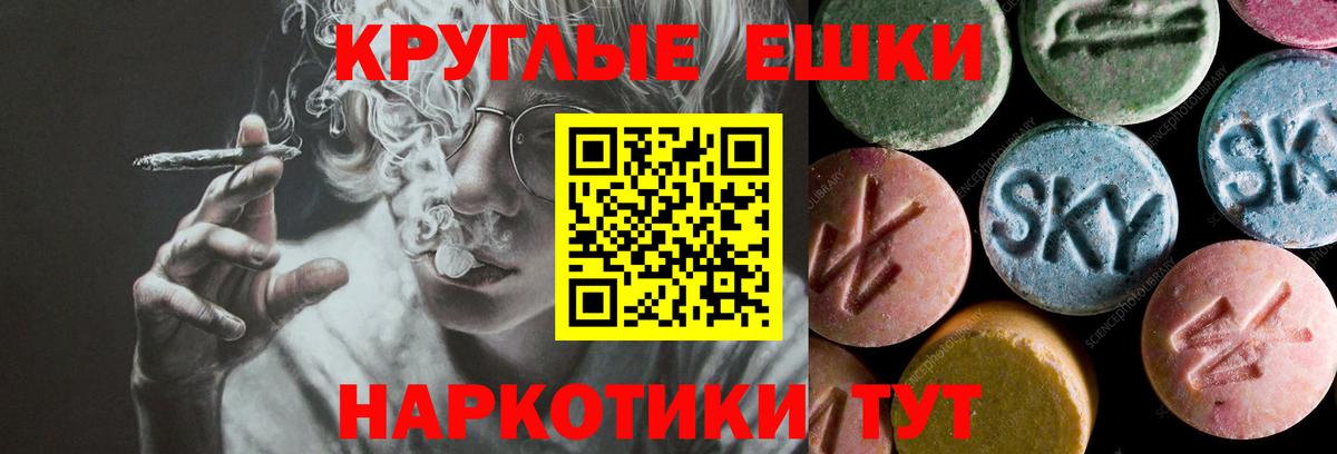 ЭКСТАЗИ louis Vuitton  Вход с VPN  Сунжа 
