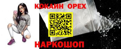 трава Пенза