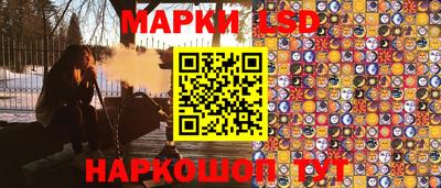 шишки Партизанск