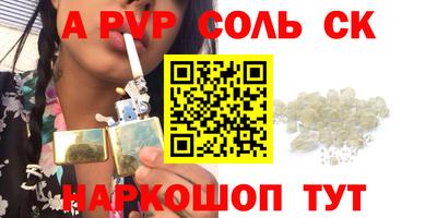 бутират Первоуральск