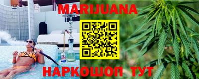 бутират Первоуральск