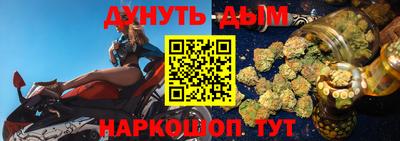 бутират Первоуральск