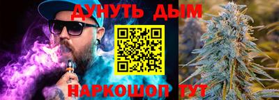 трава Пенза