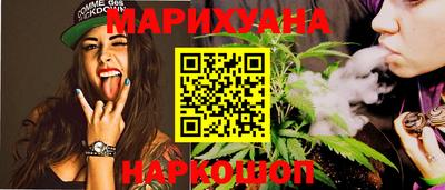 шишки Партизанск