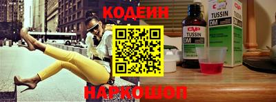 шишки Партизанск