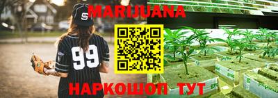 трава Пенза