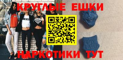 бутират Первоуральск