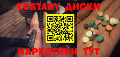шишки Партизанск