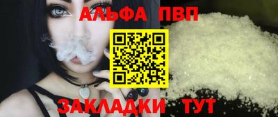 бутират Первоуральск