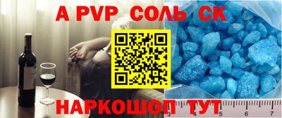 бутират Первоуральск