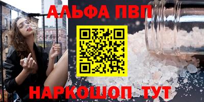 бутират Первоуральск