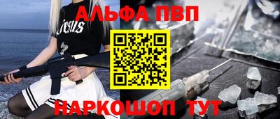 шишки Партизанск