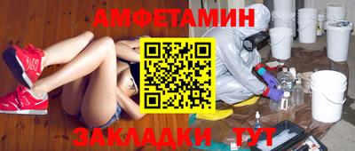 шишки Партизанск