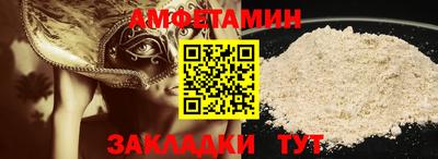 шишки Партизанск