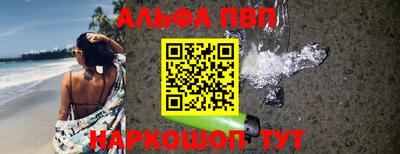 шишки Партизанск
