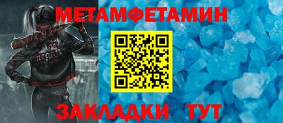 бутират Первоуральск