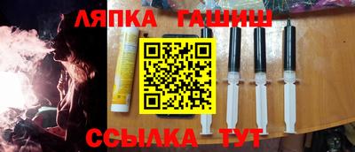 бутират Первоуральск