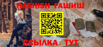 бутират Первоуральск