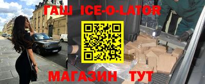 бутират Первоуральск