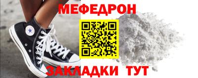 бутират Первоуральск