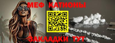 бутират Первоуральск