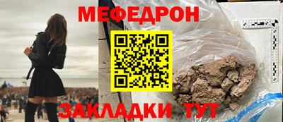 трава Пенза