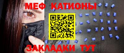 шишки Партизанск