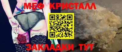 бутират Первоуральск