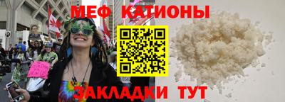 бутират Первоуральск