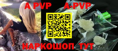 трава Пенза