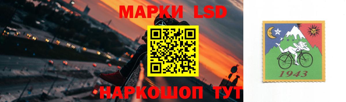 Лсд 25 экстази кислота Сунжа