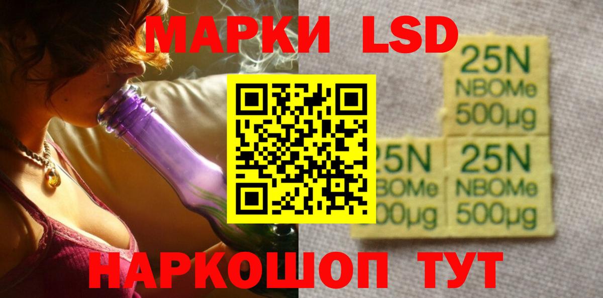 Лсд 25 экстази  Лсд 25 экстази кислота  Сунжа  Вход с VPN  LSD-25 экстази кислота 