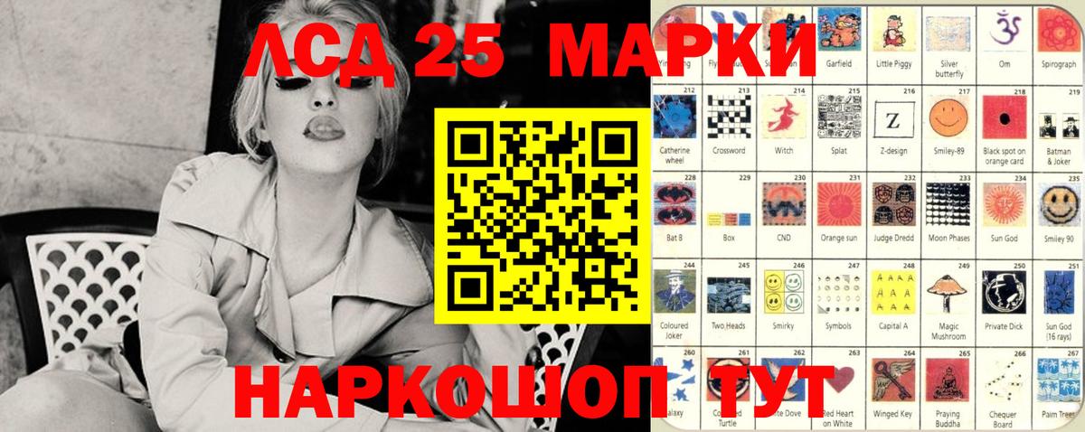 Марки NBOMe 1,5мг  Марки 25I-NBOMe  Сунжа  Вход с VPN 