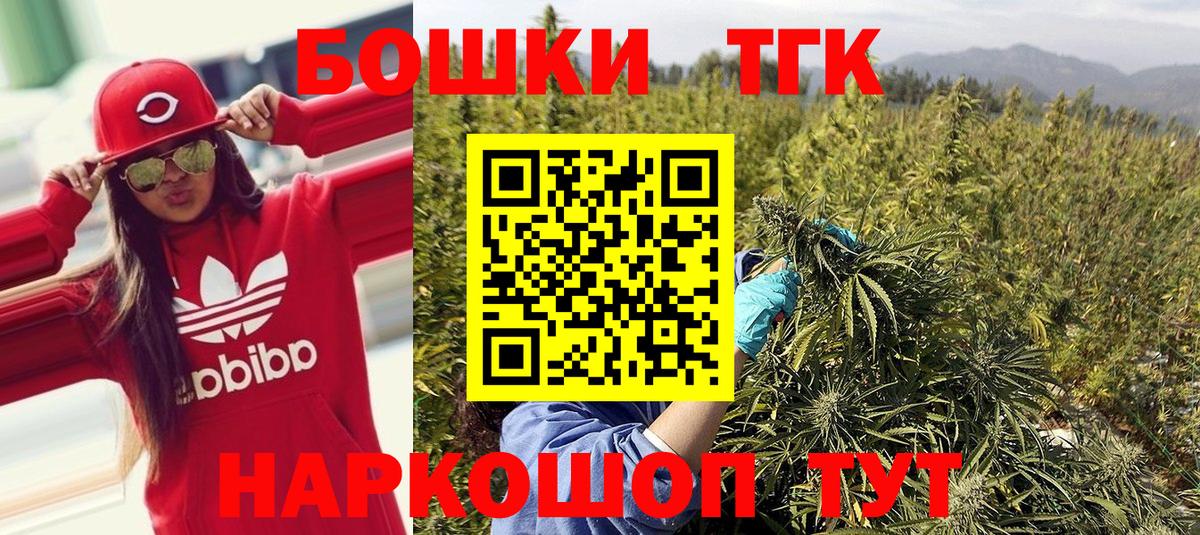Бошки Шишки Bruce Banner  Шишки марихуана тримм  Вход с VPN  Бошки Шишки гибрид  Шишки марихуана White Widow  Сунжа 